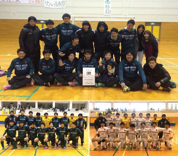 第21回 全日本フットサル選手権北信越大会 第21回 全日本フットサル選手権北信越大会
